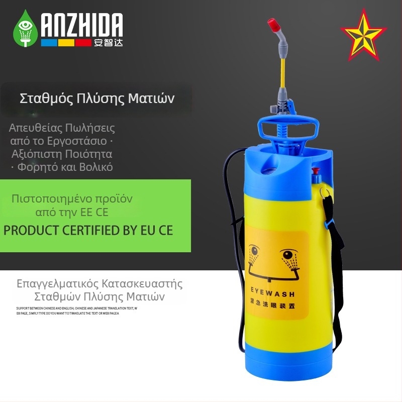Anzhida φορητή συσκευή πλύσης ματιών, 5L και 8L AZD3605