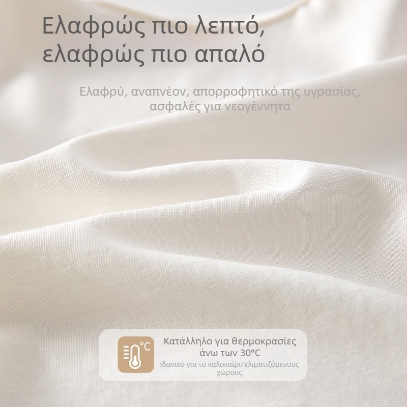 Καλοκαιρινό ρομπέρ για νεογνά — μονόχρωμο, χωρίς ραφές, βαμβάκι