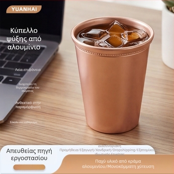 Κύπελλο ψύξης από κράμα αλουμινίου — προσαρμοσμένο ποτήρι για ξενοδοχεία, εστιατόρια, μπαρ, KTV, γραφεία και καφέ.