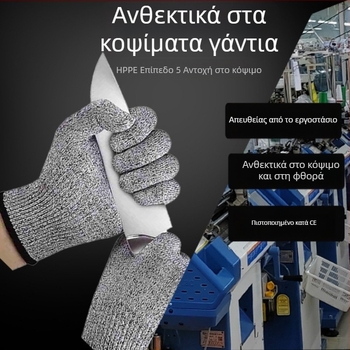 Γκρι γάντια αντίκοπης για κουζίνα, HPPE, ασφαλή για τρόφιμα, για σεφ και ξυλουργική