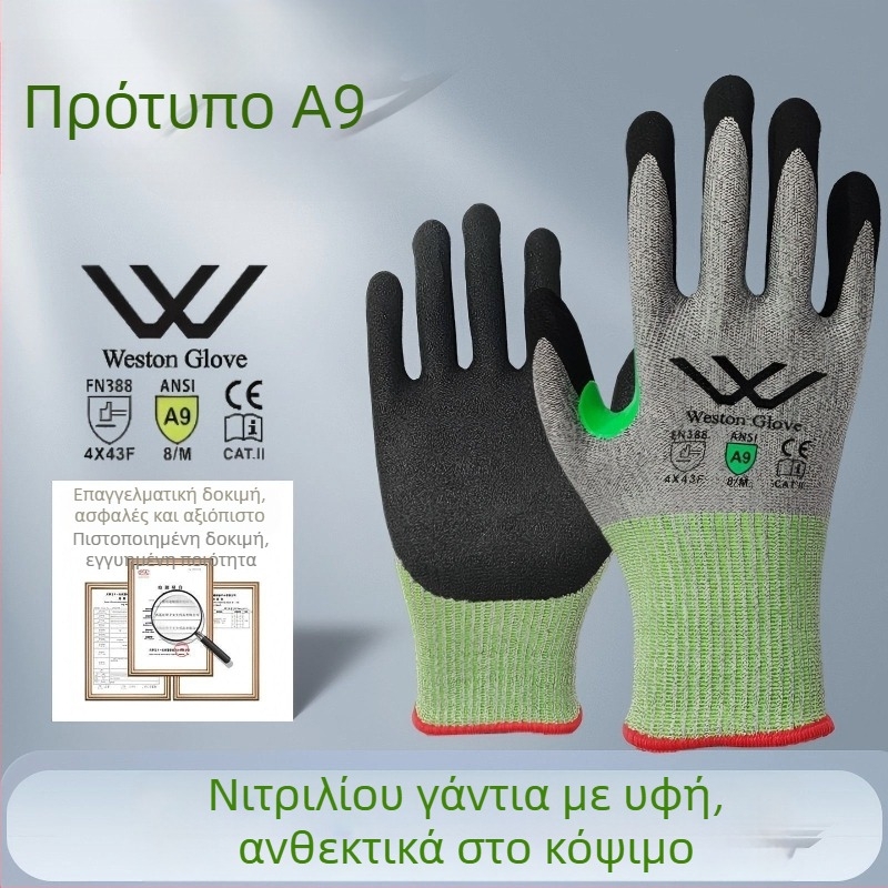 A9-Grade γάντια αντίκοπης από νιτρίλιο, ματ υφή, αντιολισθητικά και ανθεκτικά
