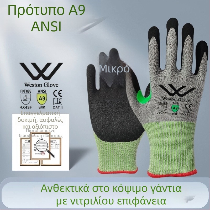 A9-Grade γάντια αντίκοπης από νιτρίλιο, ματ υφή, αντιολισθητικά και ανθεκτικά