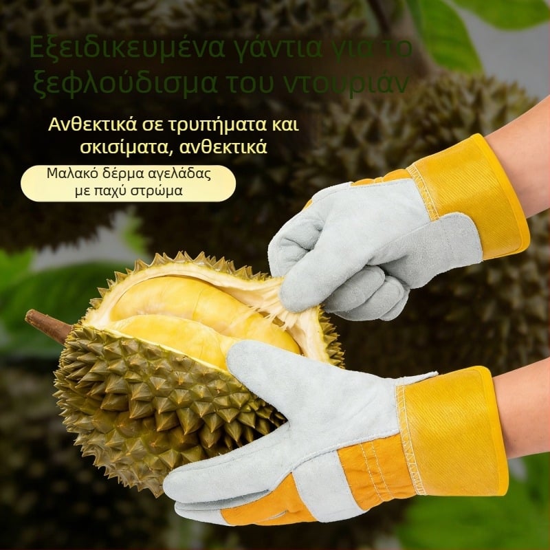 Γάντια προστασίας για το durian, παχιά, ανθεκτικά στη διάτρηση και στην κοπή, για άνοιγμα και καθάρισμα του durian, καθαρά και υγιεινά οικιακά γάντια