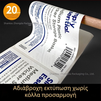 Προσαρμοσμένη διαφανής ετικέτα PVC με φολιοτυπία σε φύλλο, σε ρολό, με κωδικό QR, λογότυπο και ετικέτα μπουκαλιού