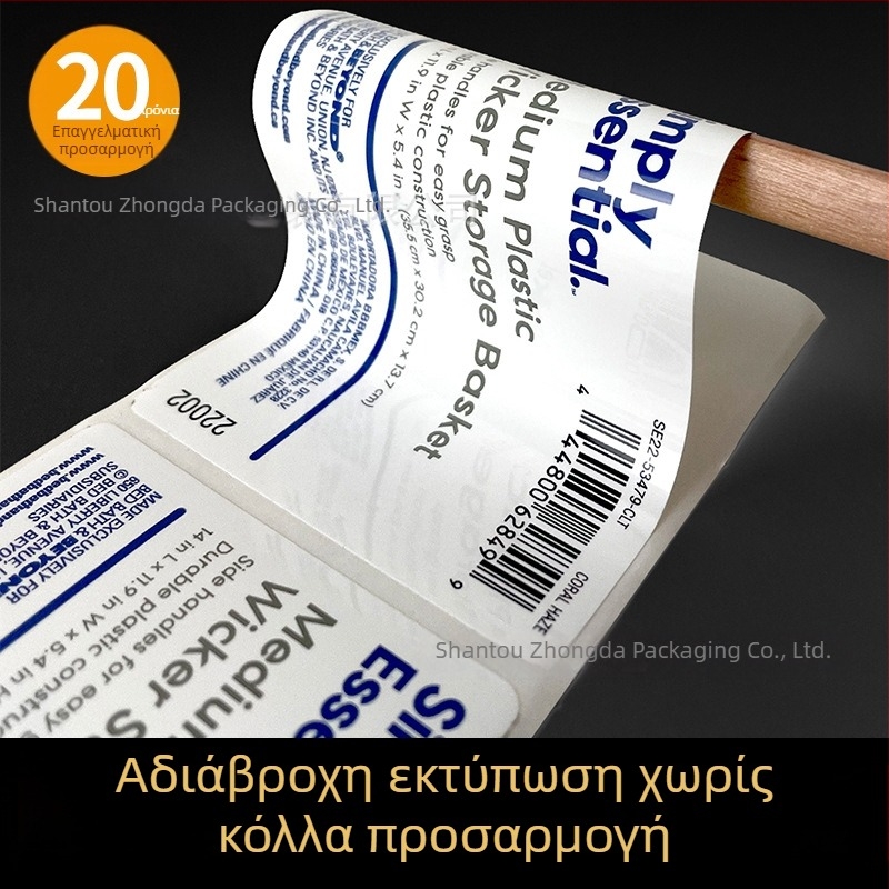 Προσαρμοσμένη διαφανής ετικέτα PVC με φολιοτυπία σε φύλλο, σε ρολό, με κωδικό QR, λογότυπο και ετικέτα μπουκαλιού