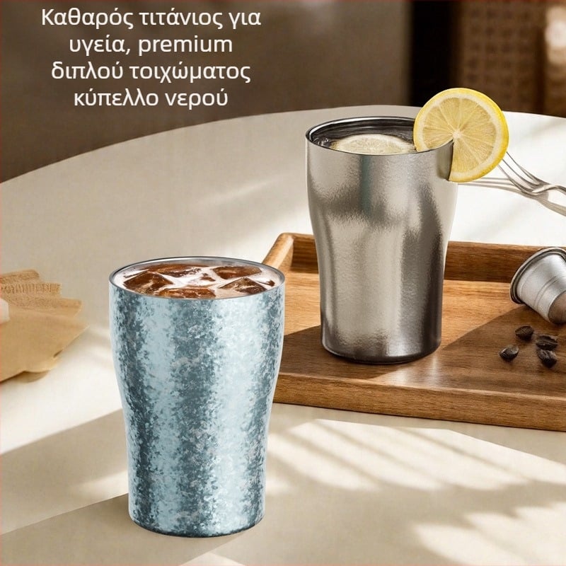 Kingvik ποτήρι μπίρας από καθατό τιτάνιο, διπλού τοιχώματος, μονωμένο, για εξωτερικούς χώρους
