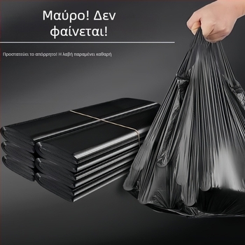 Μεγάλες οικιακές σακούλες απορριμμάτων με χερούλες, σακούλες πλαστικές τύπου γιλέκο για φοιτητικές εστίες και γραφεία, σακούλες απορριμμάτων κουζίνας