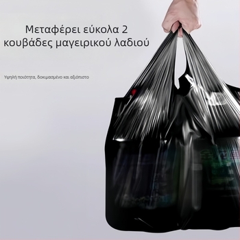 Μεγάλες οικιακές σακούλες απορριμμάτων με χερούλες, σακούλες πλαστικές τύπου γιλέκο για φοιτητικές εστίες και γραφεία, σακούλες απορριμμάτων κουζίνας
