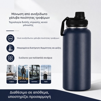 Κούπα από ανοξείδωτο χάλυβα 304 με μόνωση, διπλού τοιχώματος, μεγάλη χωρητικότητα, εξατομικεύσιμο δώρο για επιχειρήσεις