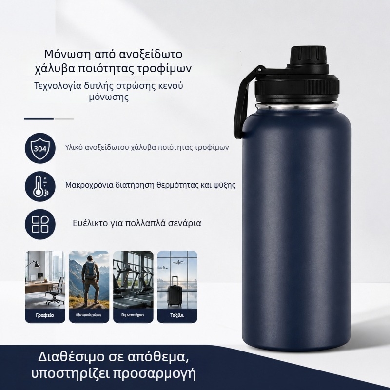Κούπα από ανοξείδωτο χάλυβα 304 με μόνωση, διπλού τοιχώματος, μεγάλη χωρητικότητα, εξατομικεύσιμο δώρο για επιχειρήσεις