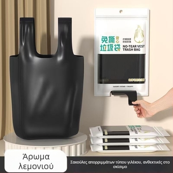 Σακούλες απορριμμάτων σε στυλ γιλέκο για οικιακή χρήση, παχιές, μαύρες, μεγάλου μεγέθους, κατάλληλες για κουζίνα, με άρωμα λεμονόχορτου, χωρίς σχίσιμο, με κορδόνι για σφράγιση