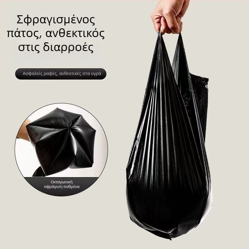 Σακούλες απορριμμάτων σε στυλ γιλέκο για οικιακή χρήση, παχιές, μαύρες, μεγάλου μεγέθους, κατάλληλες για κουζίνα, με άρωμα λεμονόχορτου, χωρίς σχίσιμο, με κορδόνι για σφράγιση