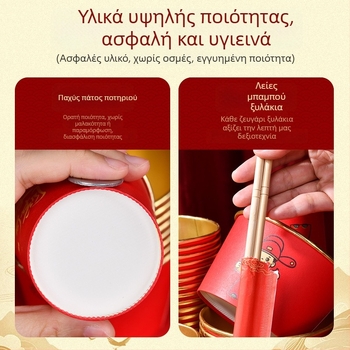 Μίας χρήσης χάρτινο ποτήρι με παχιά μόνωση, αντι-κάψιμο, για τελετή αποφοίτησης και δείπνο ευγνωμοσύνης προς τους δασκάλους