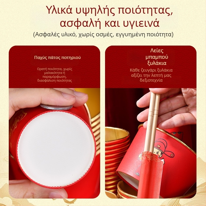 Μίας χρήσης χάρτινο ποτήρι με παχιά μόνωση, αντι-κάψιμο, για τελετή αποφοίτησης και δείπνο ευγνωμοσύνης προς τους δασκάλους