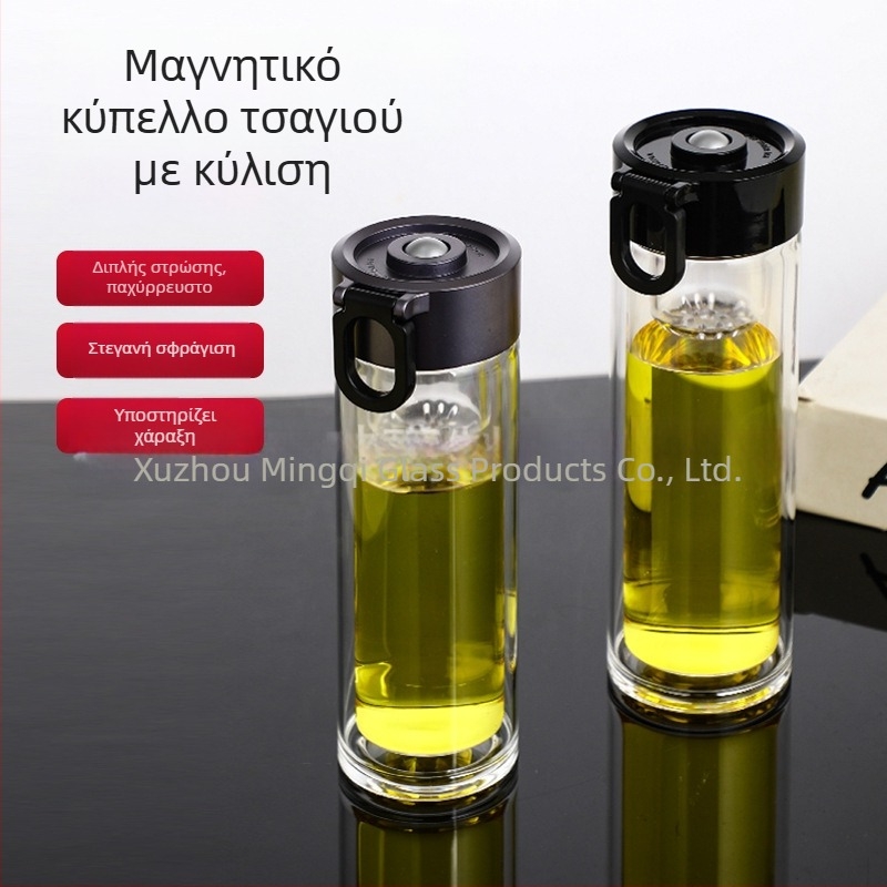 Μαγνητική κούπα για τσάι με διαχωρισμό τσαγιού και νερού, γυαλί βοριοσιλικό υψηλής θερμοκρασίας, διπλό τοίχωμα, φορητή με καπάκι