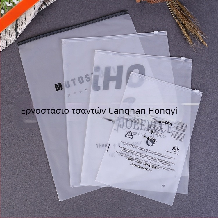 ΕVA θήκη με φερμουάρ ματ, διπλής όψεως ματ τσάντα για ρούχα, πλαστική σακούλα αποθήκευσης με εκτύπωση λογότυπου