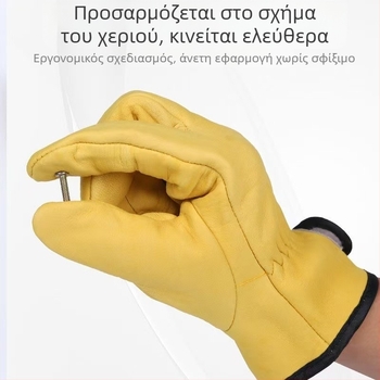 Δερμάτινα γάντια TIG συγκόλλησης, μαλακά, ανθεκτικά, διαπνέοντα, αντι-καψίματα, ευέλικτα, θερμομονωτικά, γάντια επισκευής