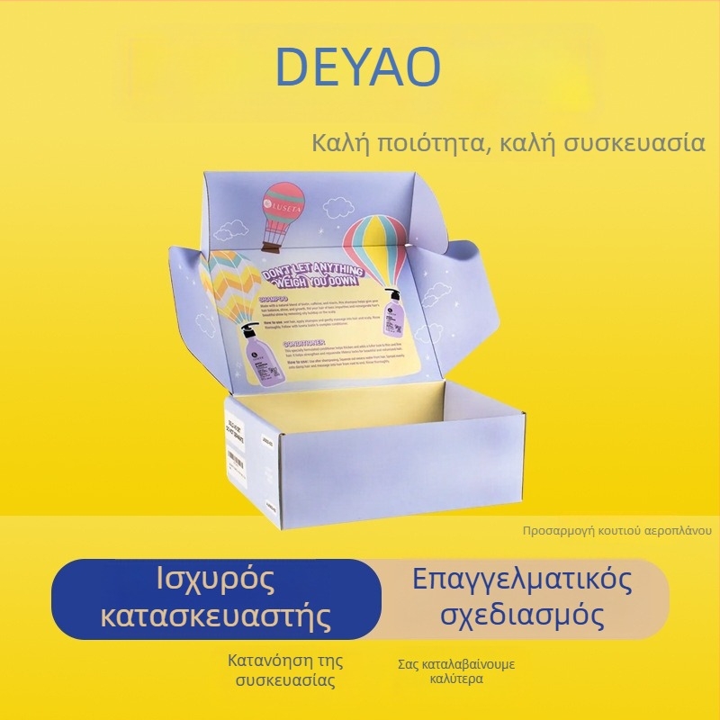 Χρωματικά εκτυπωμένο κουτί συσκευασίας για εσώρουχα και ενδύματα, κυματοειδές χαρτόνι, μικρή παρτίδα προσαρμοσμένων χρωματιστών κουτιών, κουτί με στυλ αεροπλάνου