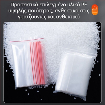 Αυτοσφραγιζόμενες σακούλες για τιμολόγια, διαφανείς 18×28 εκ. σακούλες για έγγραφα και αποδείξεις ΦΠΑ