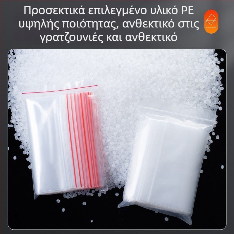 Αυτοσφραγιζόμενες σακούλες για τιμολόγια, διαφανείς 18×28 εκ. σακούλες για έγγραφα και αποδείξεις ΦΠΑ