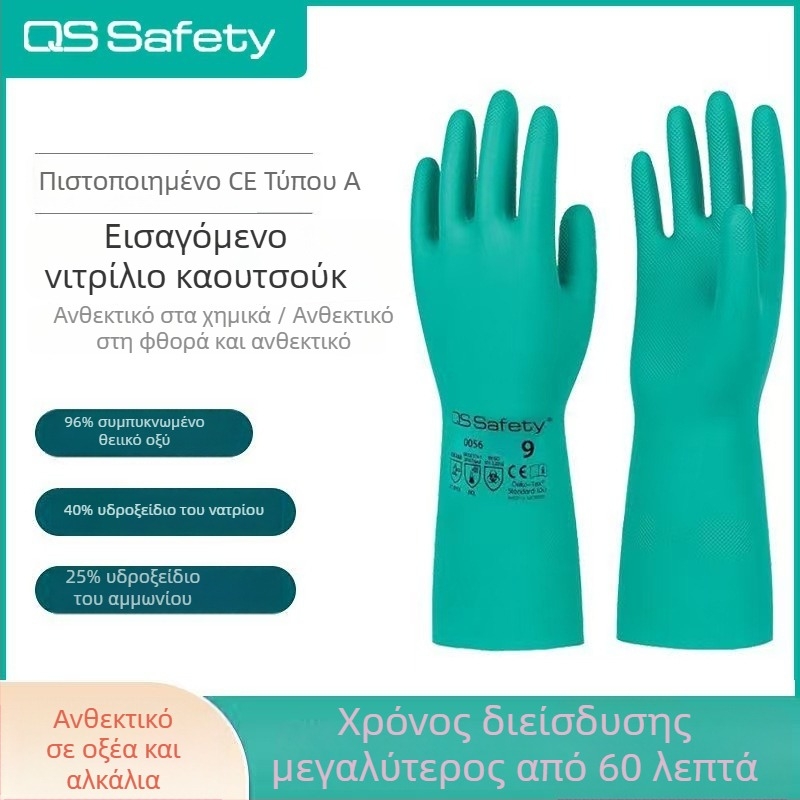 Johnson & Johnson Πράσινα γάντια νιτριλίου για χημική αντίσταση, παχύτερα, ανθεκτικά σε λάδι, οξύ-βάση αντίσταση, ανθεκτικά σε λεκέδες, αδιάβροχα, κατάλληλα για τρόφιμα
