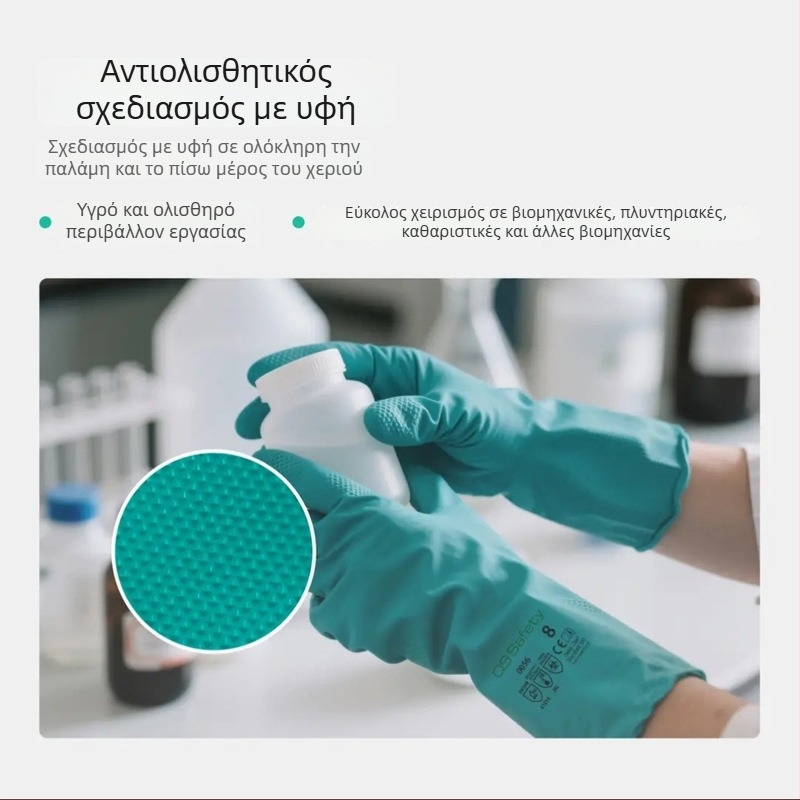Johnson & Johnson Πράσινα γάντια νιτριλίου για χημική αντίσταση, παχύτερα, ανθεκτικά σε λάδι, οξύ-βάση αντίσταση, ανθεκτικά σε λεκέδες, αδιάβροχα, κατάλληλα για τρόφιμα