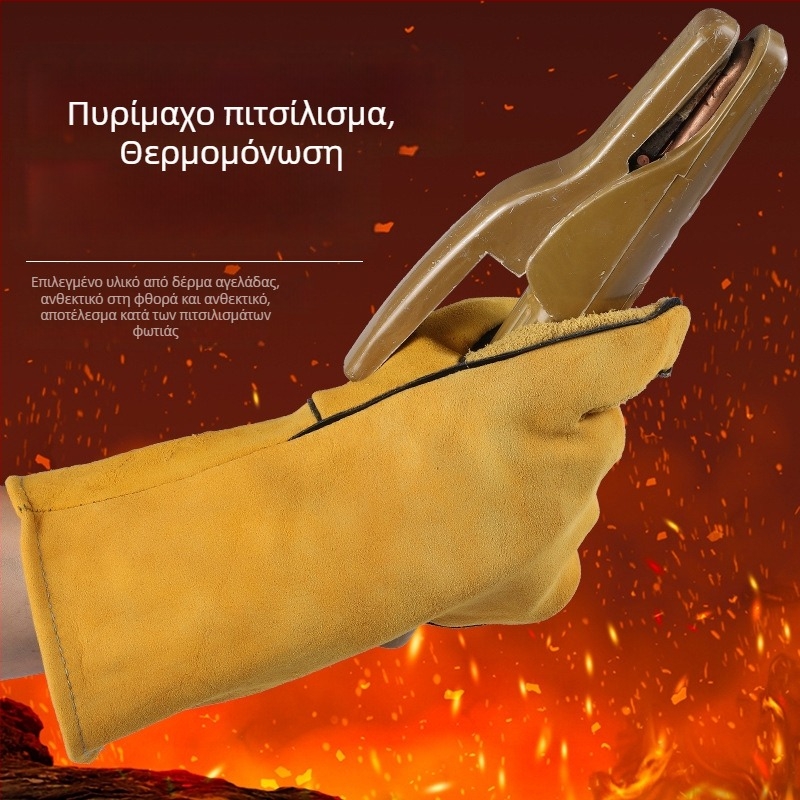 Γάντια συγκόλλησης με θερμική μόνωση, παχιά και ανθεκτικά, δέρμα βοδινού, αντοχή σε υψηλές θερμοκρασίες, κατά του εγκαύματος, μαλακά και άνετα, πυρασφαλή