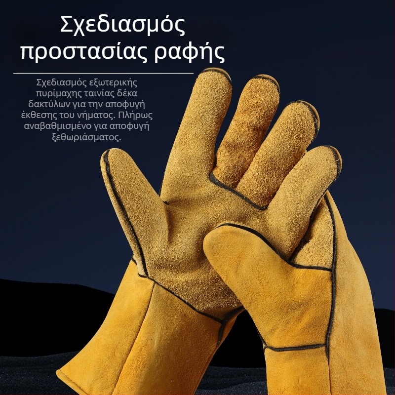 Γάντια συγκόλλησης με θερμική μόνωση, παχιά και ανθεκτικά, δέρμα βοδινού, αντοχή σε υψηλές θερμοκρασίες, κατά του εγκαύματος, μαλακά και άνετα, πυρασφαλή