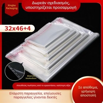 32×46 cm ＋ 4 cm OPP διαφανής αυτοκόλλητη σακούλα για ρούχα και οικιακά υφάσματα, παχύτερη σακούλα προστασίας από σκόνη