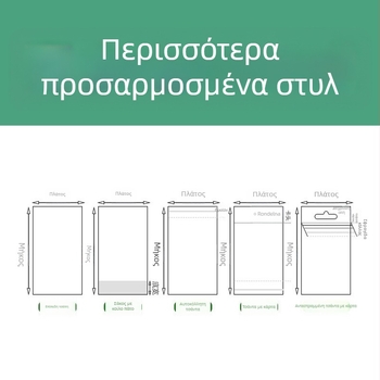 32×46 cm ＋ 4 cm OPP διαφανής αυτοκόλλητη σακούλα για ρούχα και οικιακά υφάσματα, παχύτερη σακούλα προστασίας από σκόνη