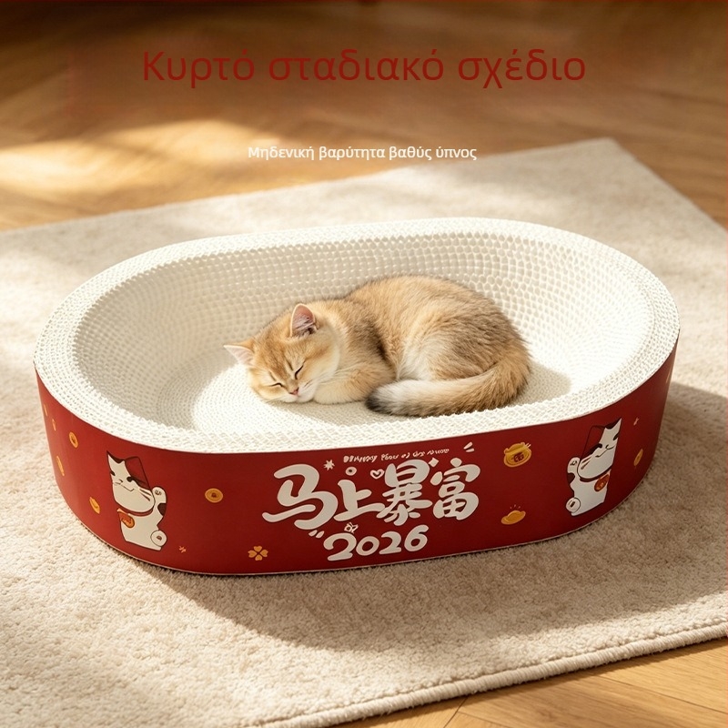 White Kraft ξύστρα για γάτες με ενσωματωμένο οβάλ κρεβάτι, ανθεκτικό στις γρατσουνιές και στη φθορά, χωρίς αποχώρηση τρίχων, XXL μέγεθος.