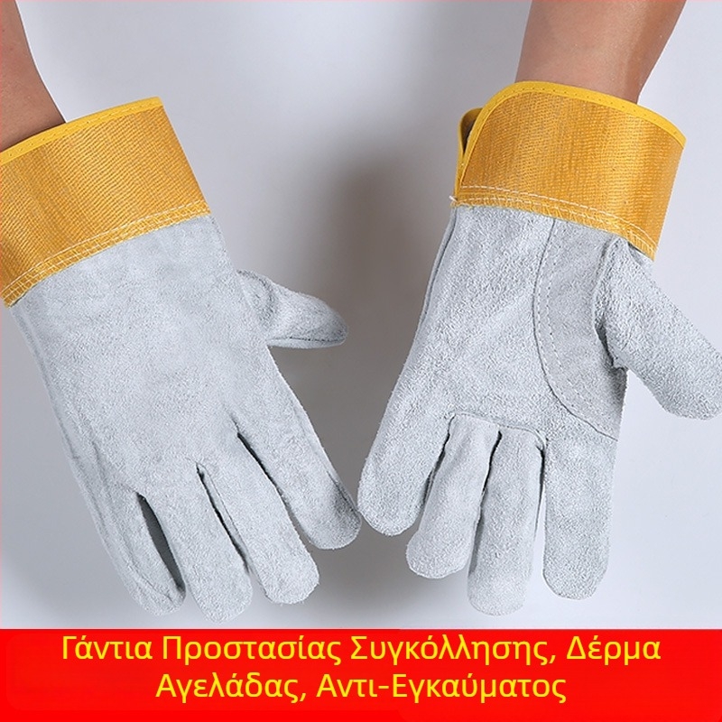 Γάντια συγκόλλησης από δέρμα βοοειδών, θερμική μόνωση, αντίσταση σε εγκαύματα και διάτρηση, διαπνέοντα, αντοχή σε υψηλές θερμοκρασίες, κοντό μήκος