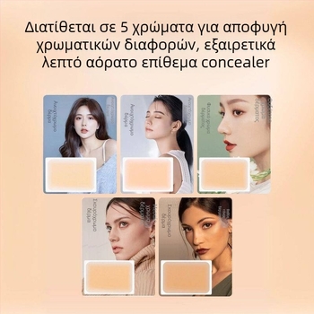 Αυτοκόλλητα κάλυψης τατουάζ, σε χρώμα δέρματος, επαγγελματικό εργαλείο για την κάλυψη σημαδιών γέννησης και λευκών κηλίδων, μακράς διάρκειας, αδιάβροχο, διαπνέον, δερμα-όμοιο.