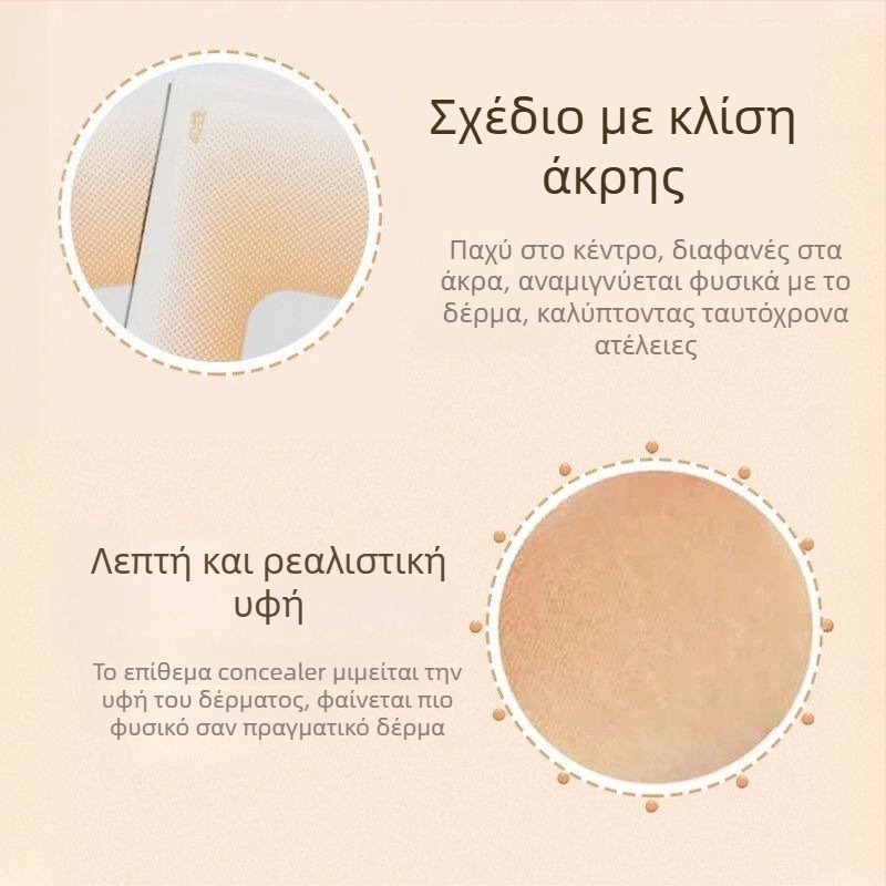 Αυτοκόλλητα κάλυψης τατουάζ, σε χρώμα δέρματος, επαγγελματικό εργαλείο για την κάλυψη σημαδιών γέννησης και λευκών κηλίδων, μακράς διάρκειας, αδιάβροχο, διαπνέον, δερμα-όμοιο.