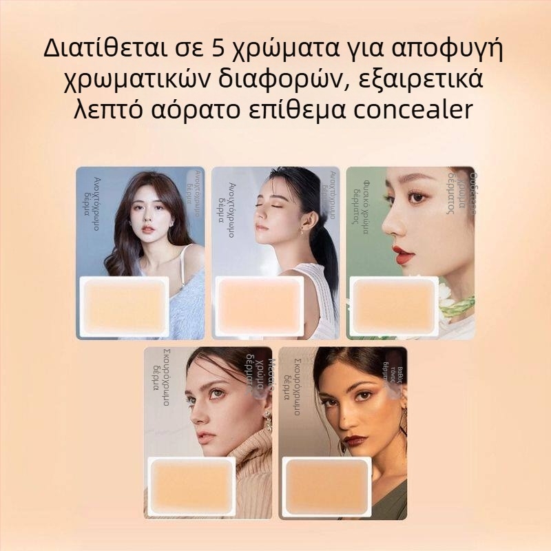 Αυτοκόλλητα κάλυψης τατουάζ, σε χρώμα δέρματος, επαγγελματικό εργαλείο για την κάλυψη σημαδιών γέννησης και λευκών κηλίδων, μακράς διάρκειας, αδιάβροχο, διαπνέον, δερμα-όμοιο.