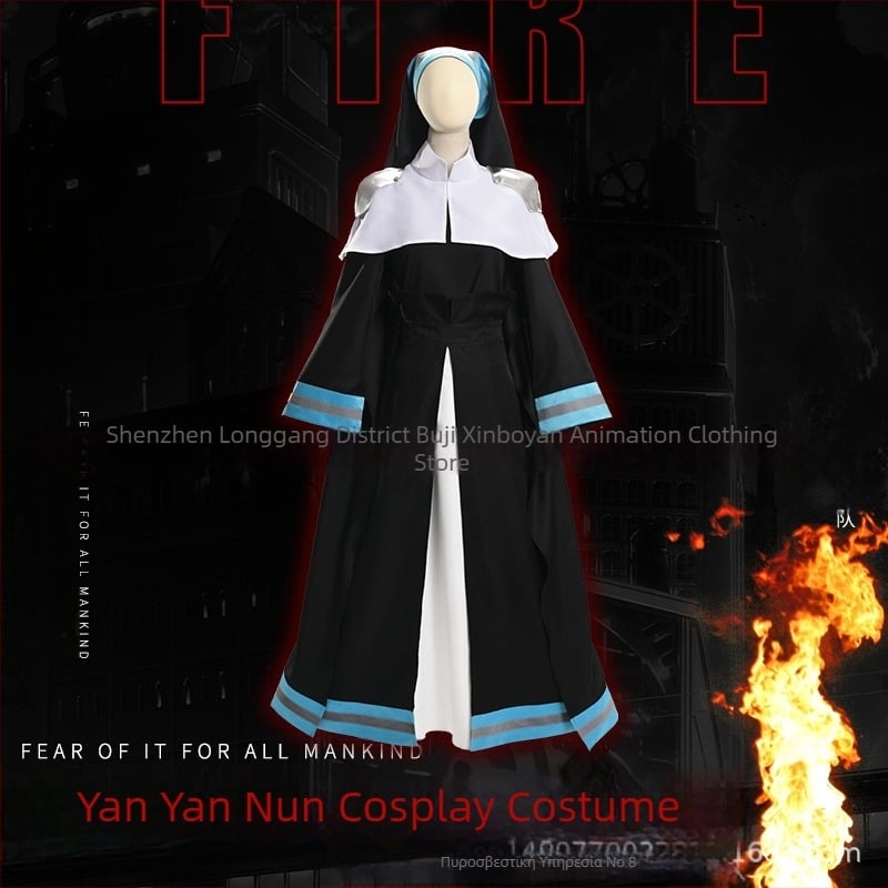 Fire Force: Alice Sister C Uniform Κοστούμι Cosplay – Μοναχή Πυροσβέστης για Anime Παραστάσεις