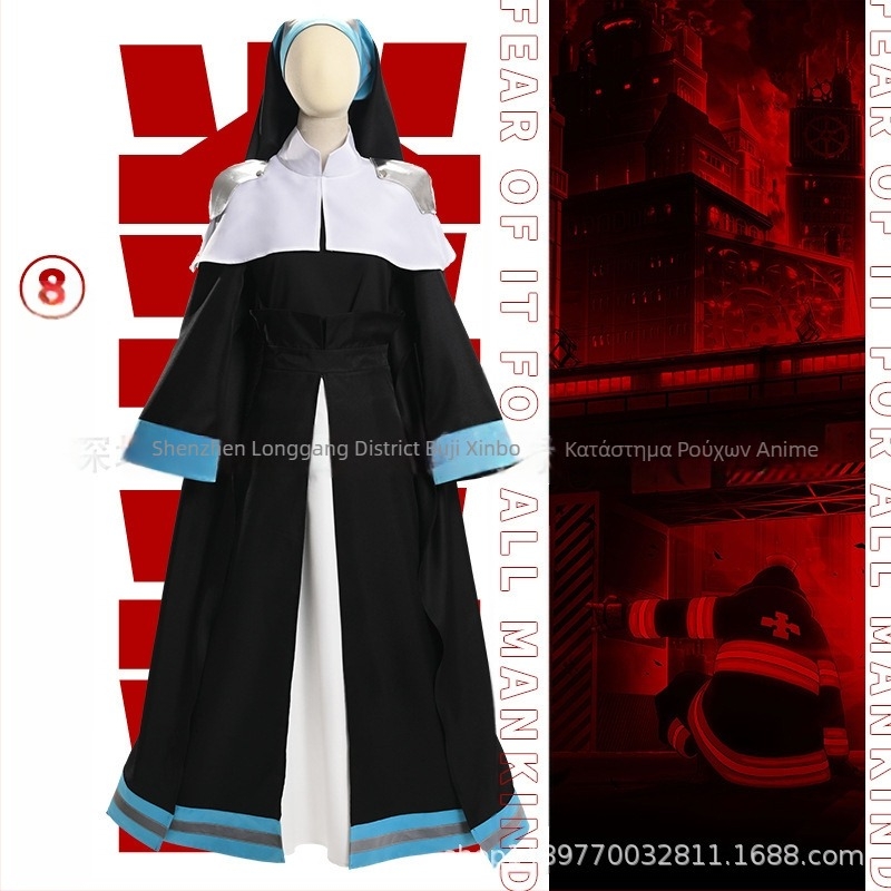 Fire Force: Alice Sister C Uniform Κοστούμι Cosplay – Μοναχή Πυροσβέστης για Anime Παραστάσεις