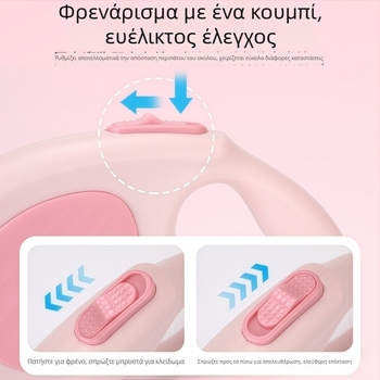 Αναδιπλούμενο λουρί σκύλου για μεσαίου και μεγάλου μεγέθους σκύλους, εξωτερικές βόλτες