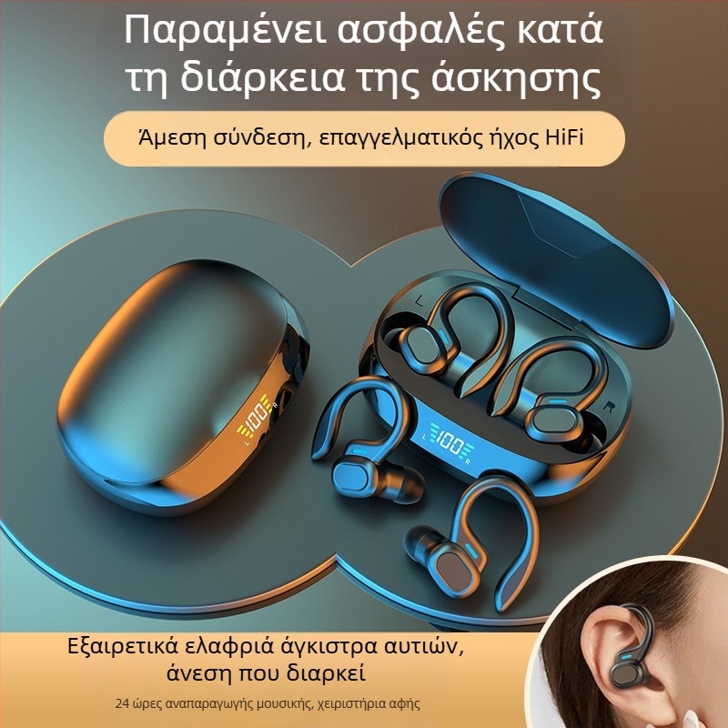 SP16OWS Ασύρματα ακουστικά Bluetooth με γάντζο για το αυτί, εντός του αυτιού, δυνατά μπάσα