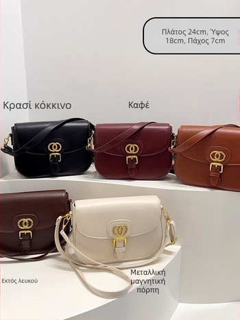 Μεγάλη τσάντα crossbody σε στυλ σαμάρι με καπάκι από συνθετικό δέρμα
