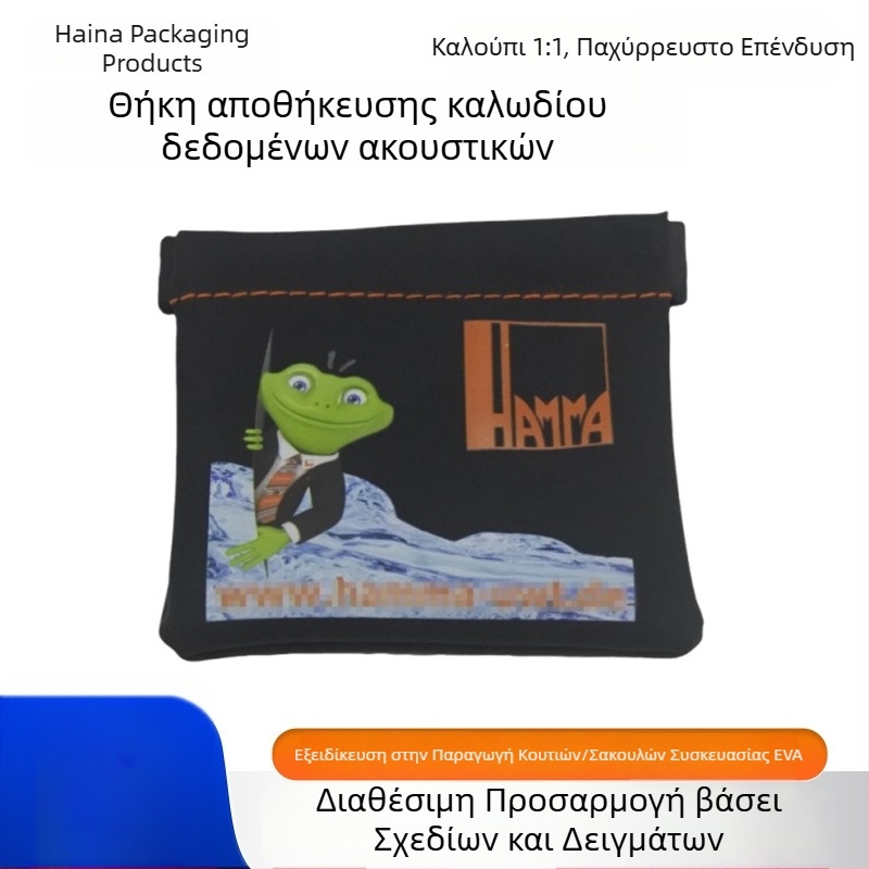 Θήκη αποθήκευσης ακουστικών και καλωδίου δεδομένων, θήκη PU δέρμα με αδιάβροχο ύφασμα, μαύρη, 9.3 × 8.5 cm