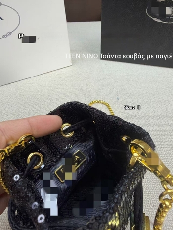Μίνι τσάντα κραγιόν με αλυσίδα και παγιέτες, bucket bag με χιαστί λουρί για γυναίκες, καλοκαίρι 2025