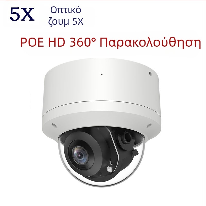 5x ηλεκτρικό ζουμ PTZ κάμερα με 360° πανοραμική προβολή, αδιάβροχη και ανθεκτική σε εκρήξεις PoE
