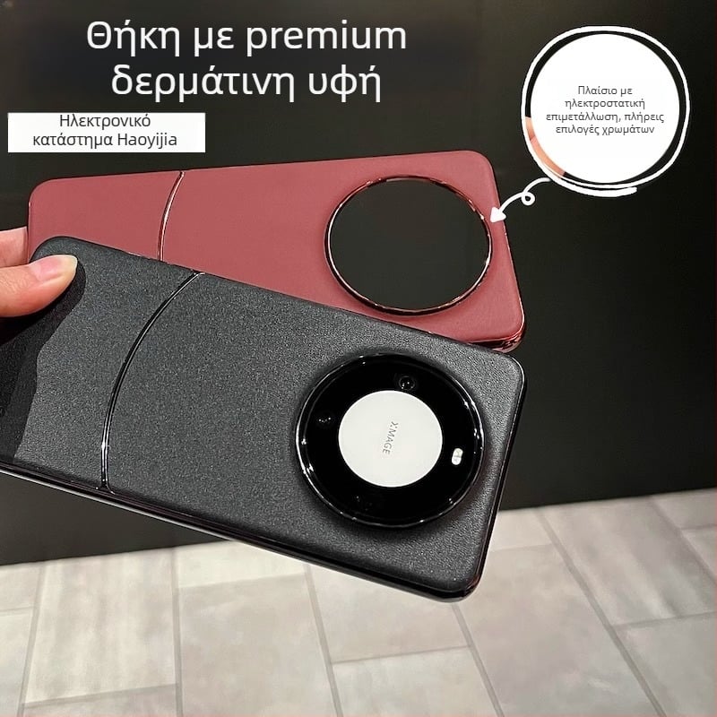 Θήκη Huawei Mate60 Pro+ με υφή δέρματος και ηλεκτροπλαστική επίστρωση, ανθεκτική σε πτώσεις, πολυτελής και δημιουργική θήκη Mate70 προστασίας