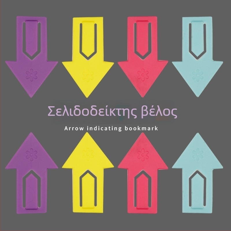Φορητοί σελιδοδείκτες σε σχήμα βέλους, χαριτωμένα πλαστικά σήματα για την οργάνωση βιβλίων, για μαθητές δημοτικού