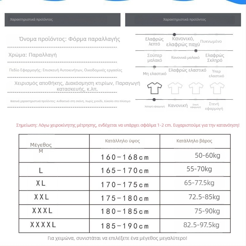 Ολόσωμη φόρμα εργασίας σε καμουφλάζ, προστασία από σκόνη, αναπνεύσιμη πλήρους κάλυψης προστατευτική φόρμα βαφής