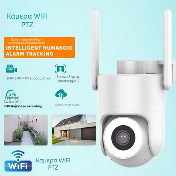iCSee IPC-253 3MP WiFi PTZ κάμερα, εσωτερική/εξωτερική χρήση, 355° περιστροφή, 90° κλίση
