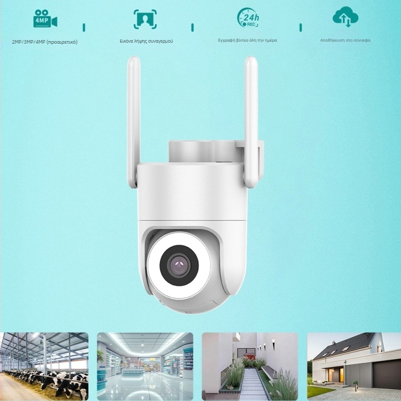iCSee IPC-253 3MP WiFi PTZ κάμερα, εσωτερική/εξωτερική χρήση, 355° περιστροφή, 90° κλίση