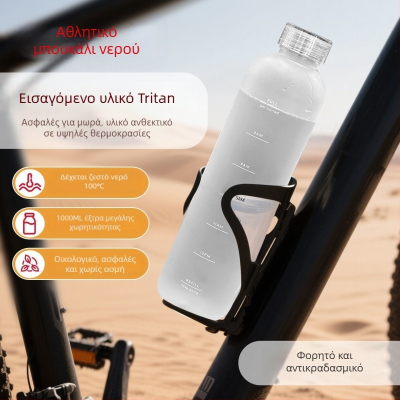 2026 Νέα αθλητική φιάλη Tritan, μεγάλη χωρητικότητα, φορητή φιάλη νερού για άνδρες και γυναίκες, για ποδηλασία, φοιτητές και στρατιωτική εκπαίδευση