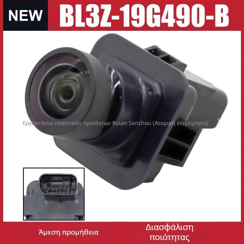 BL3Z-19G490-B / EL3T-19G490-AA Κάμερα οπισθοπορείας για Ford F-150 Raptor 2011-2014